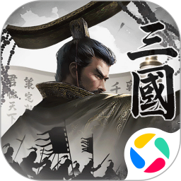 三国将魂