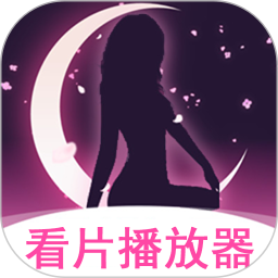 81影院看片播放器