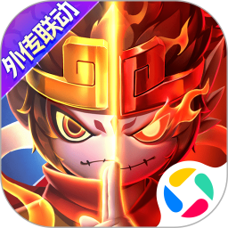 造梦大乱斗