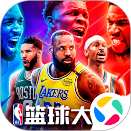 美职篮篮球大师