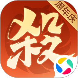欢乐三国杀