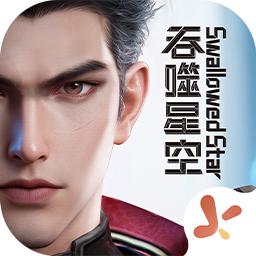 群星纪元