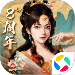 三国志2017