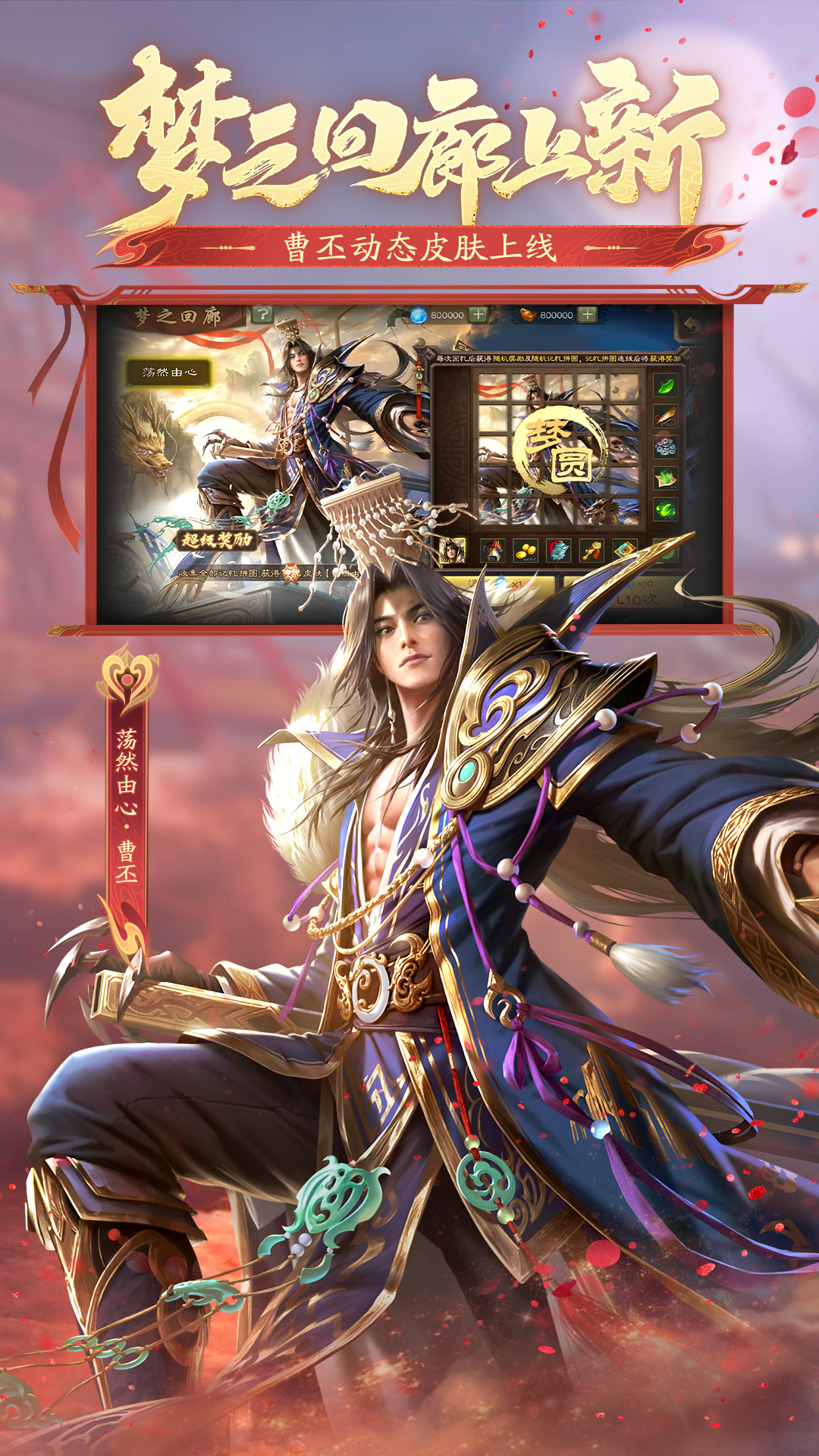 三国杀