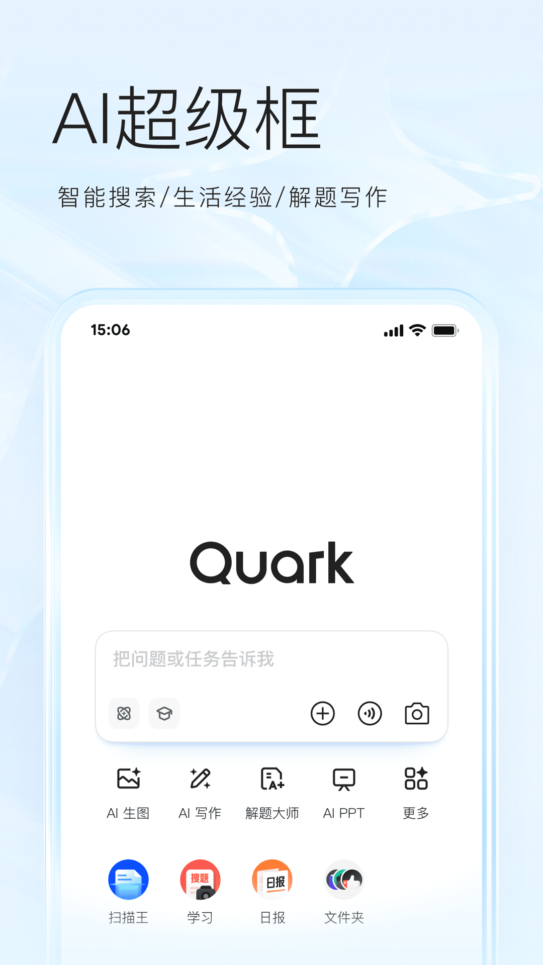 关键词