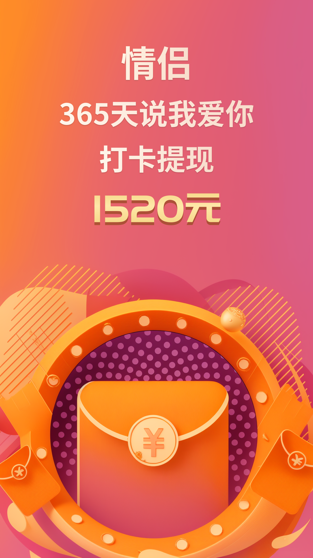 小恩爱app