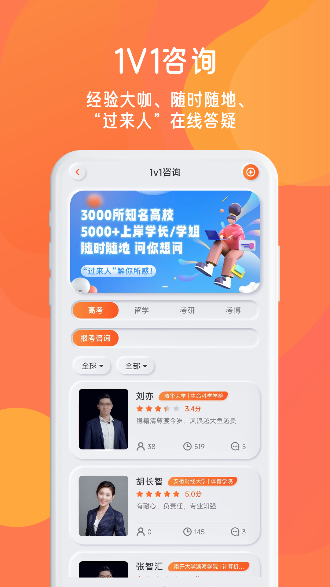 锦鲤宇宙app