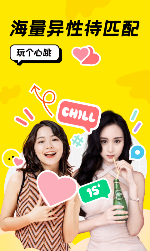 恰聊app