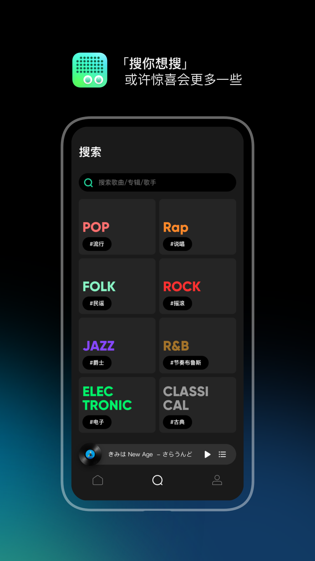 豆瓣FMapp