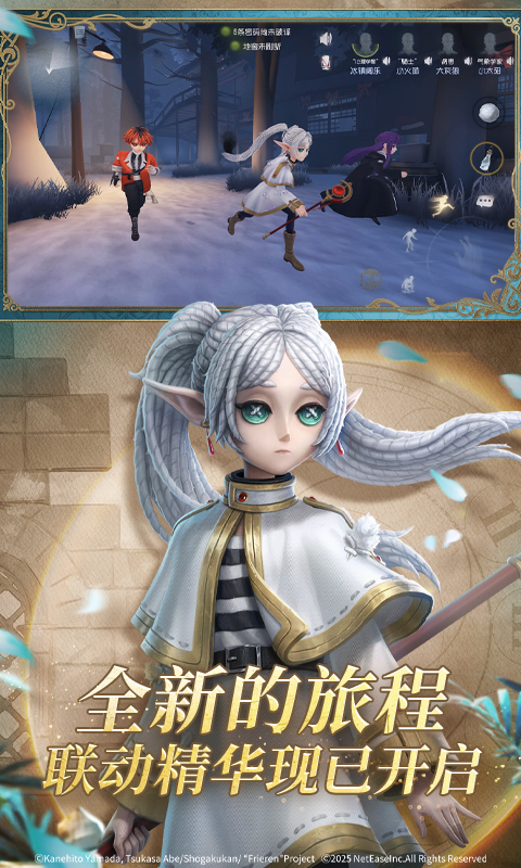 第五人格app