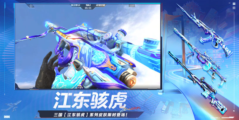 穿越火线-枪战王者app