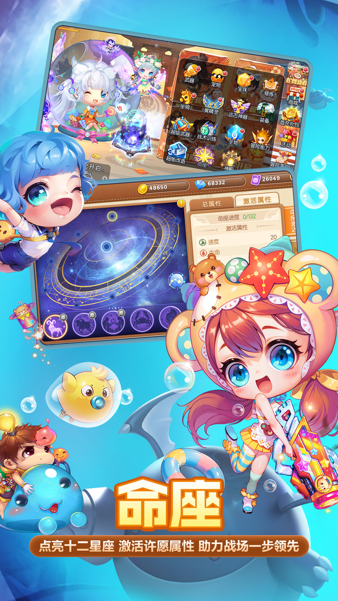 弹弹堂app