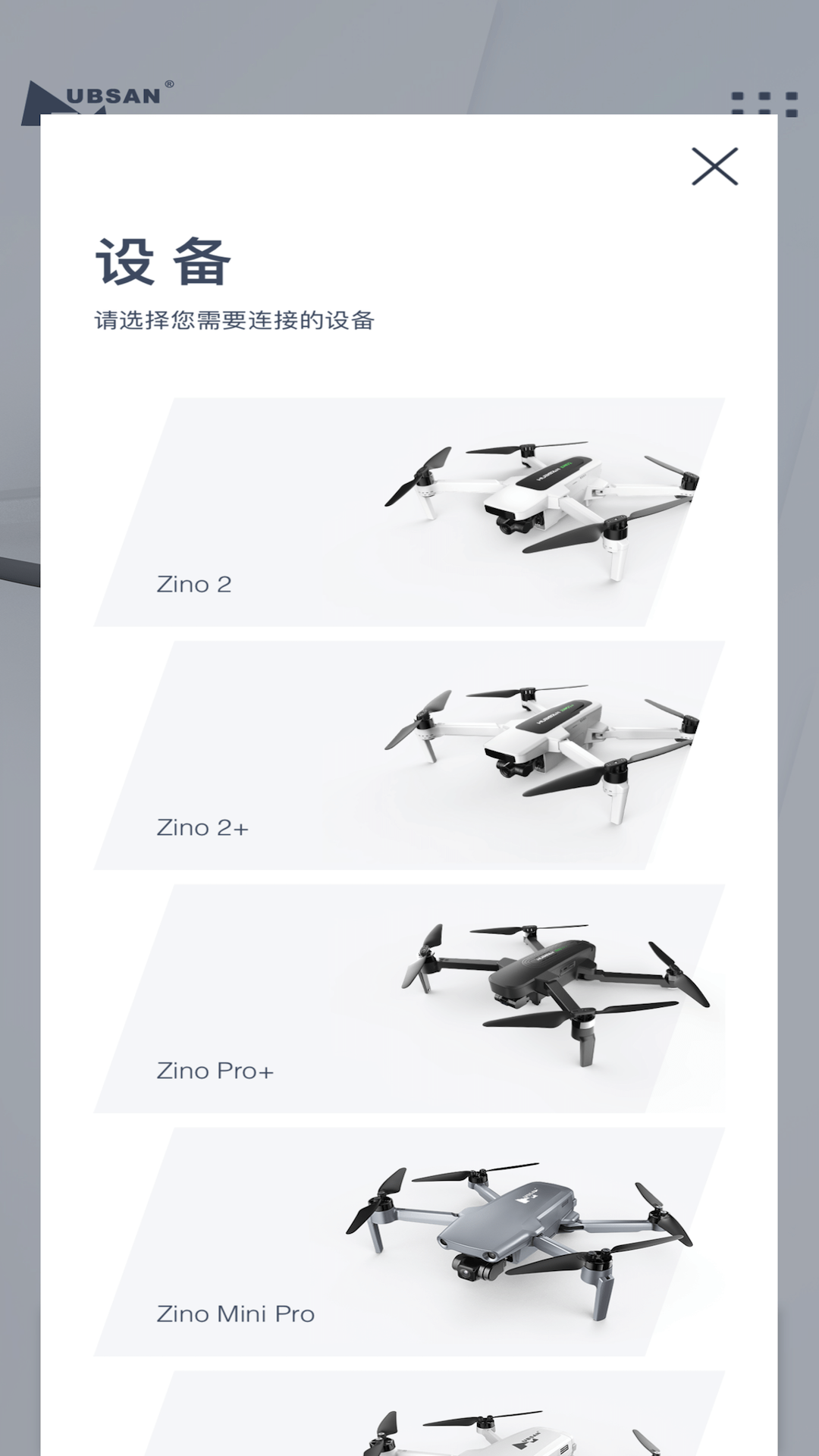 X-Hubsan 2app