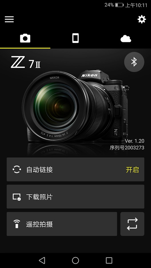 SnapBridgeapp
