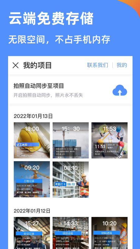 鱼泡相机app