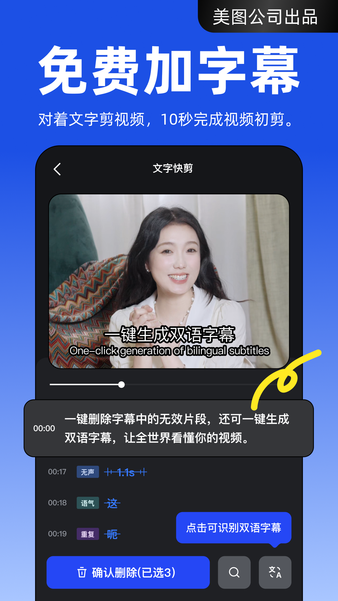 开拍app