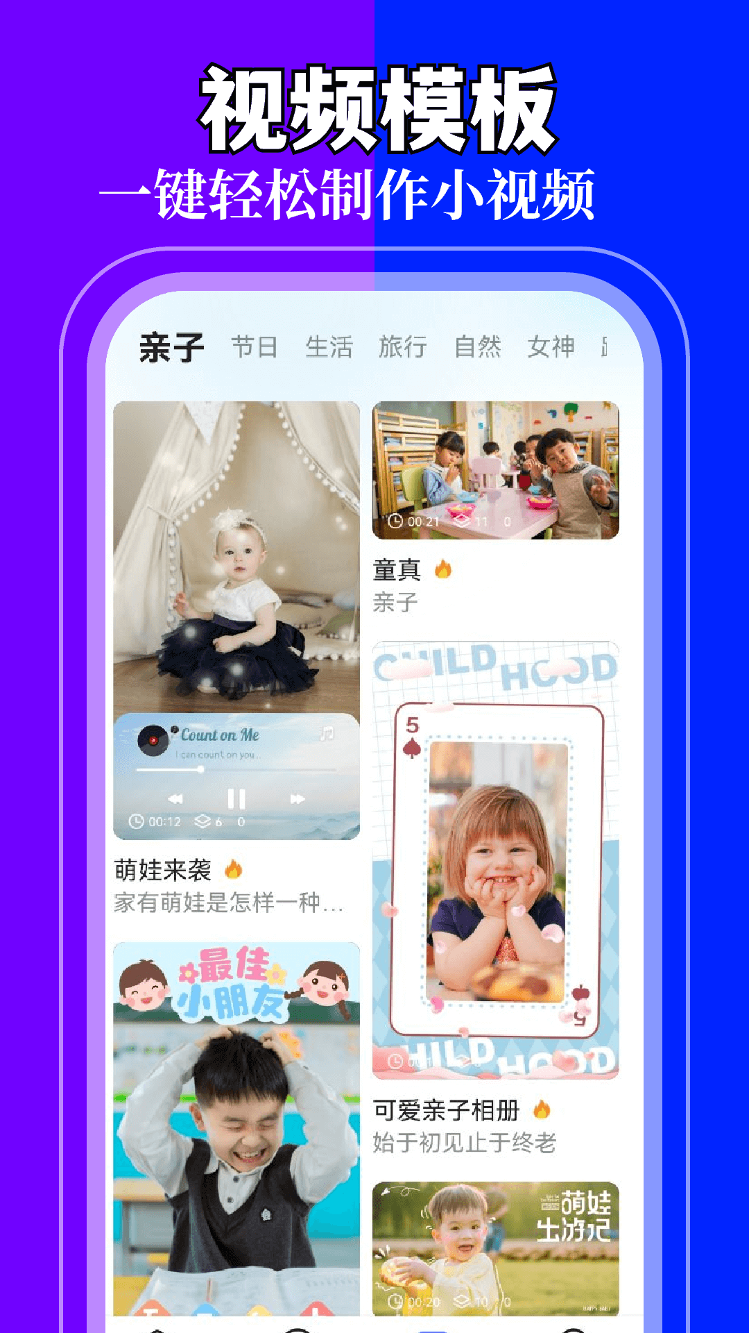 我的相册app