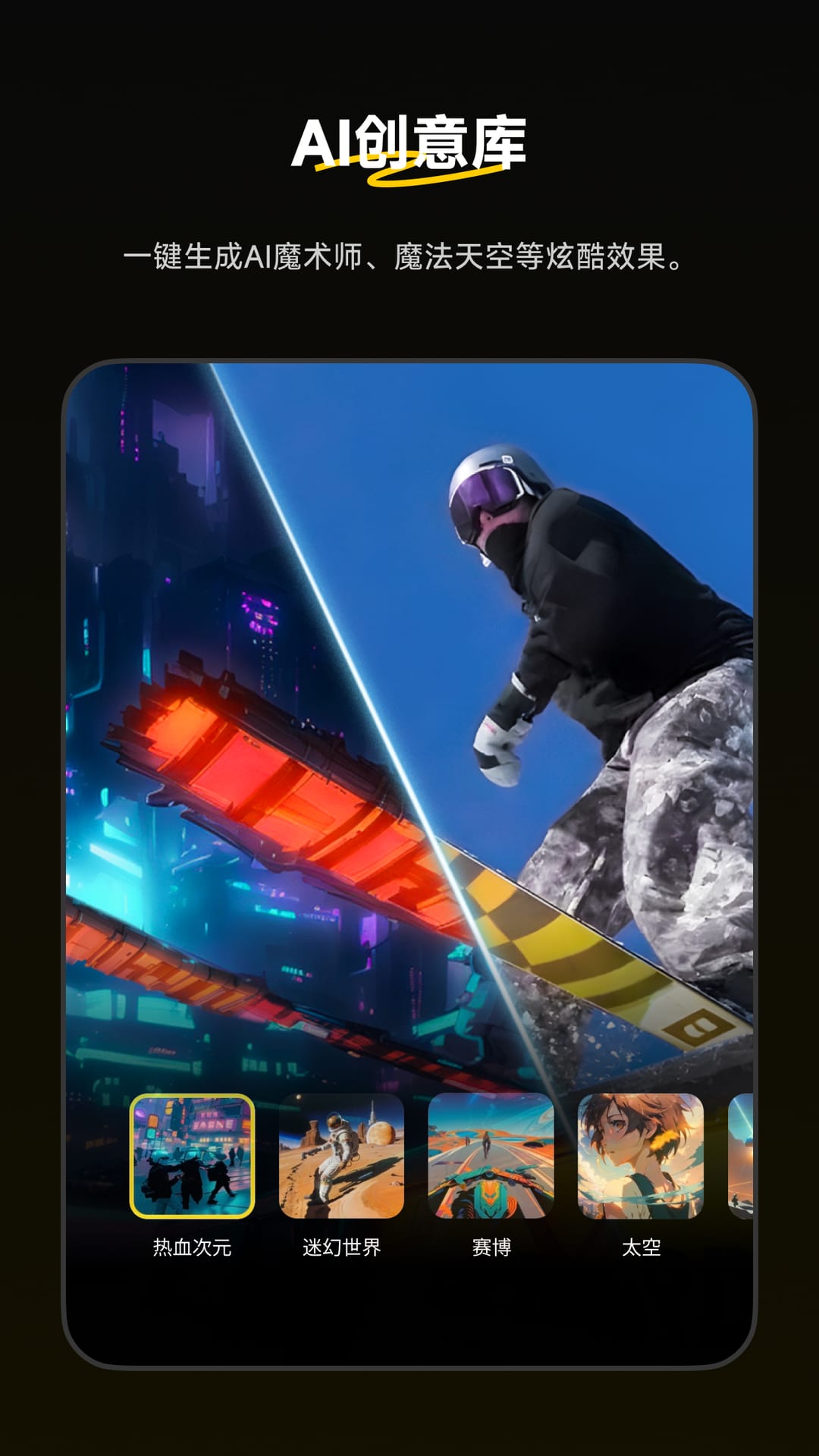 Insta360app