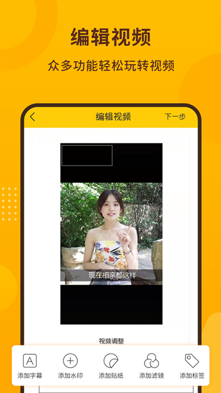 手机录屏宝软件app