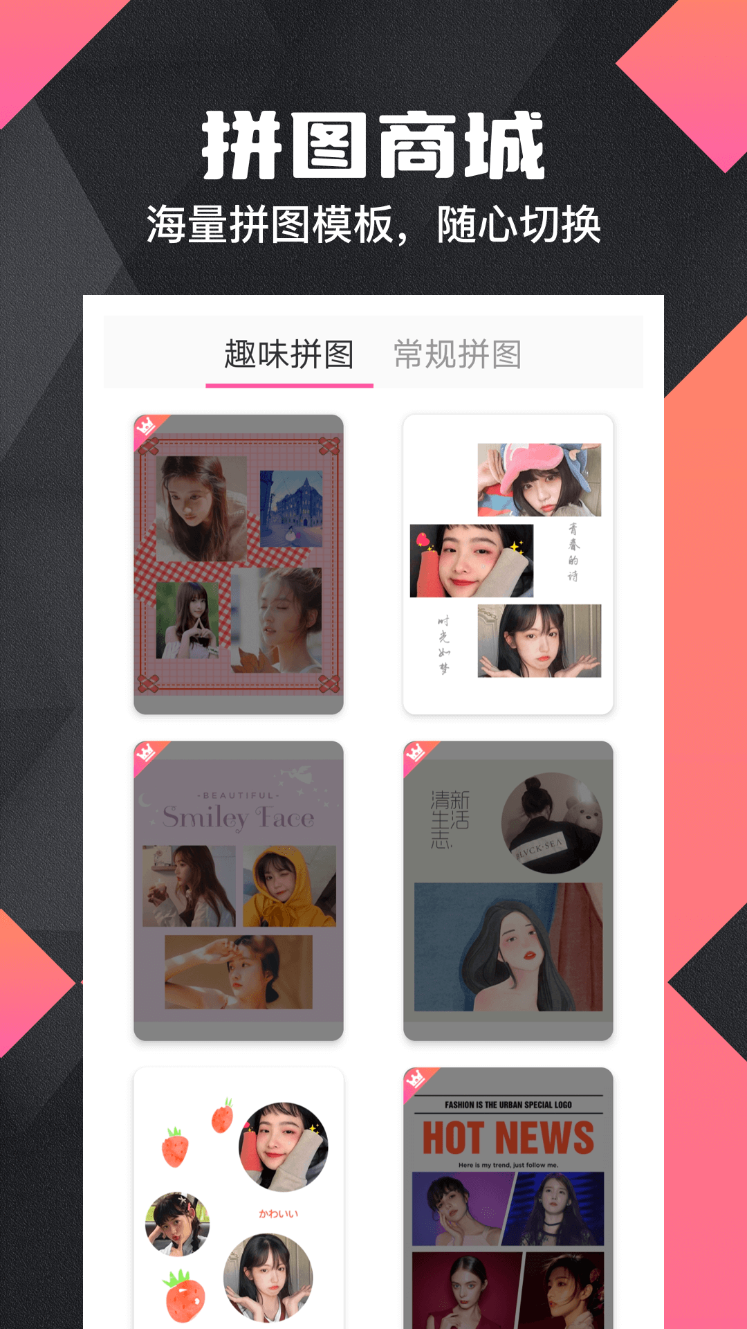微商水印Proapp