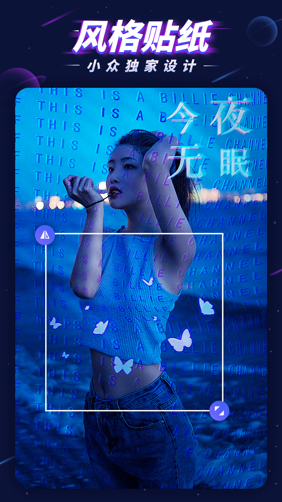 P图大师APPapp