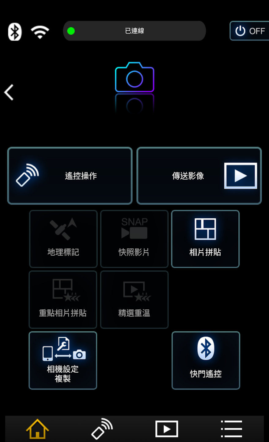 Panasonic Image Appapp