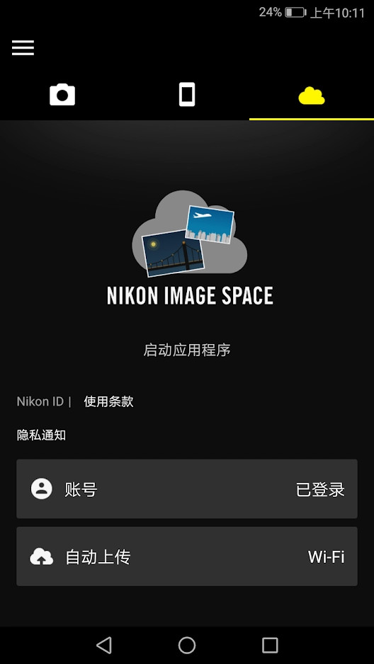 SnapBridgeapp