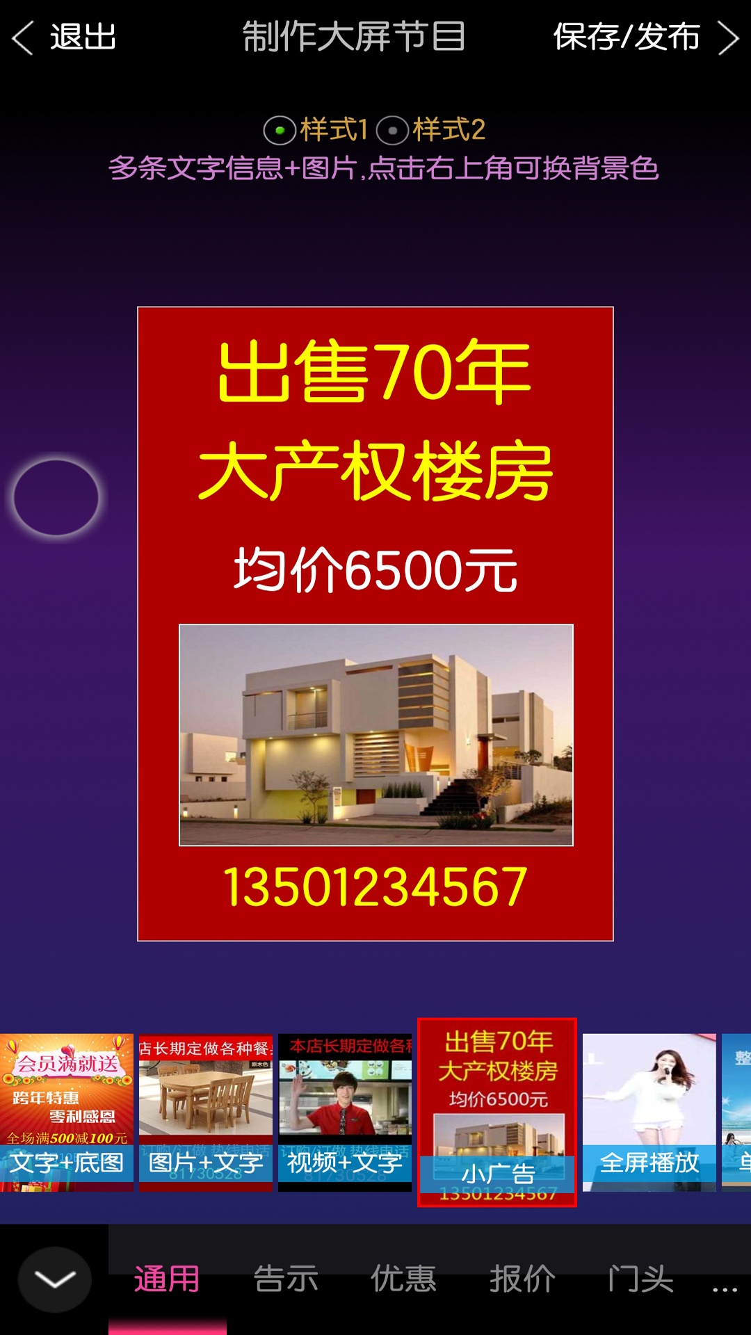 MC100app