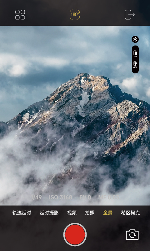 AOCHUANapp