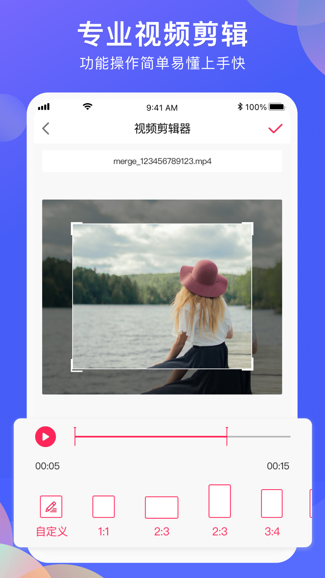 vlog剪辑软件app