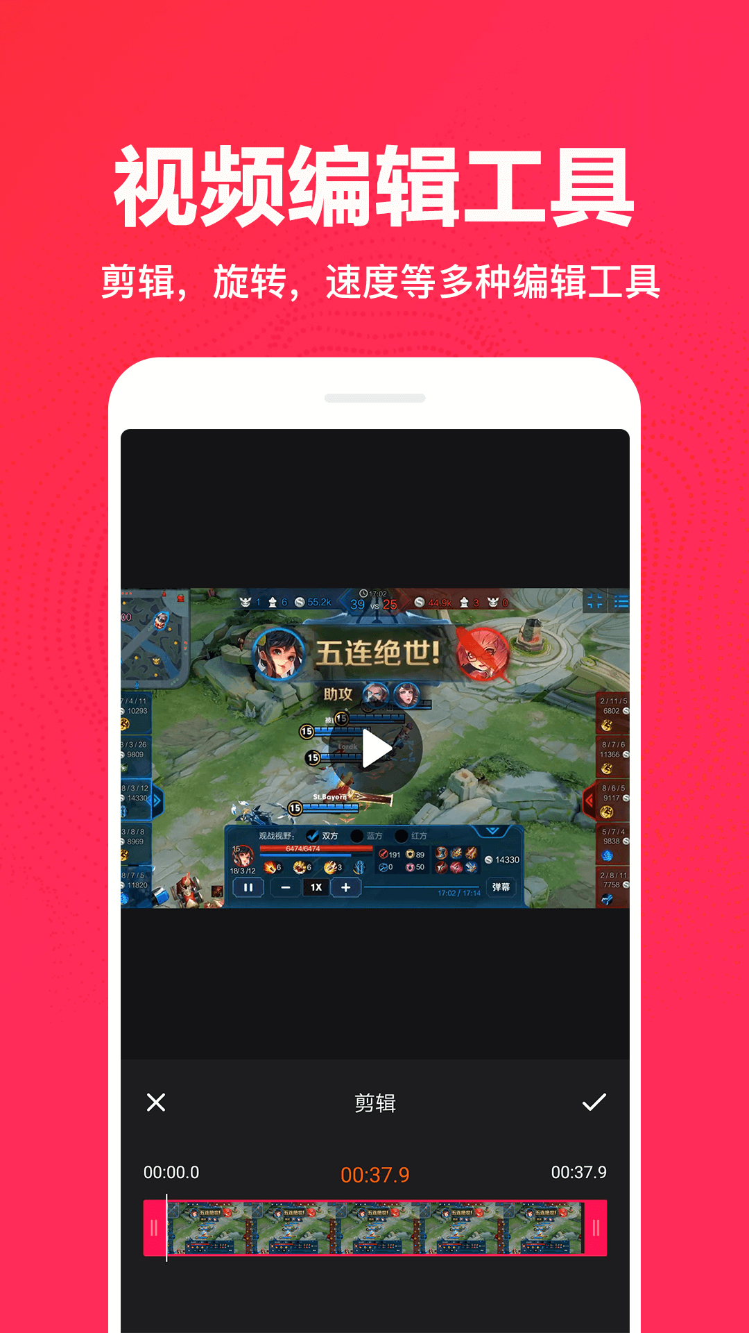 屏幕录制精灵app