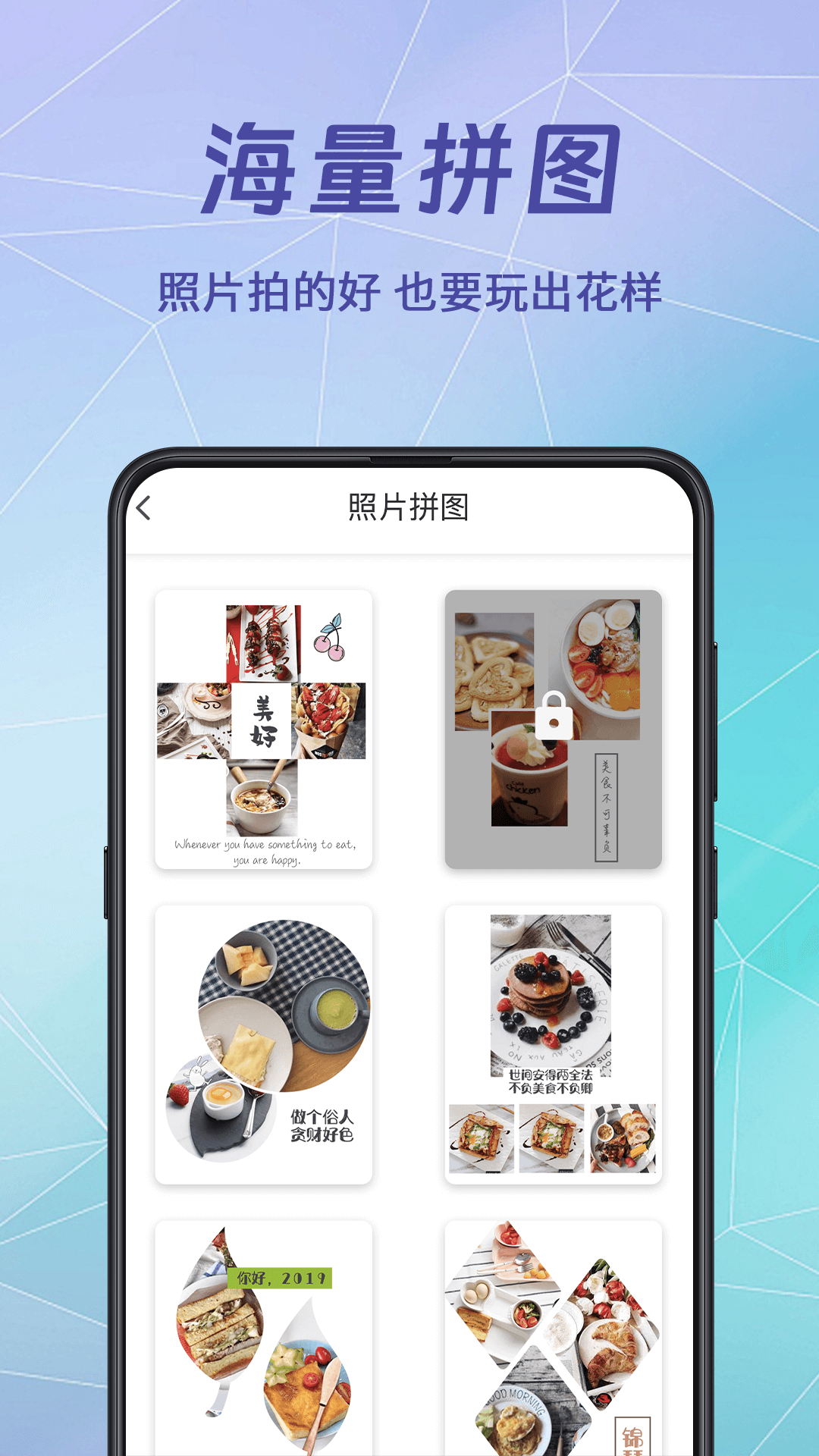 水印相册app