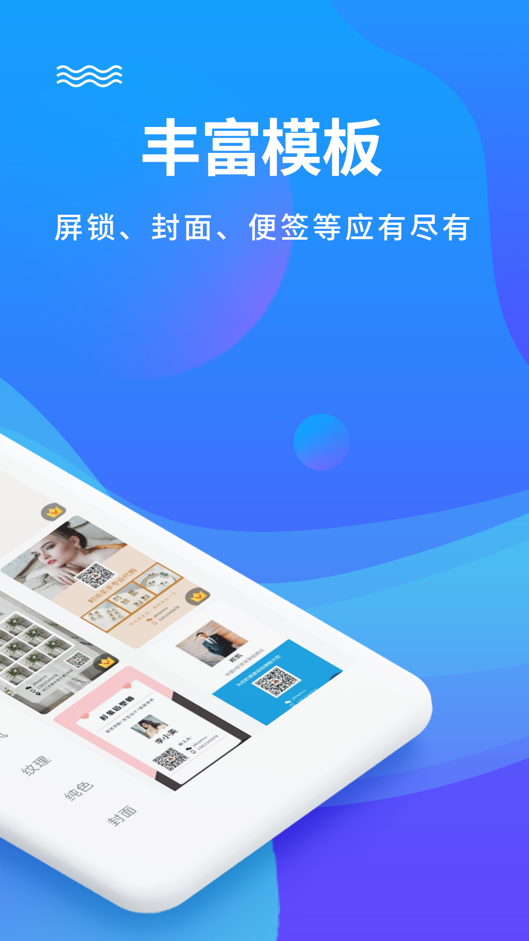 图片编辑app