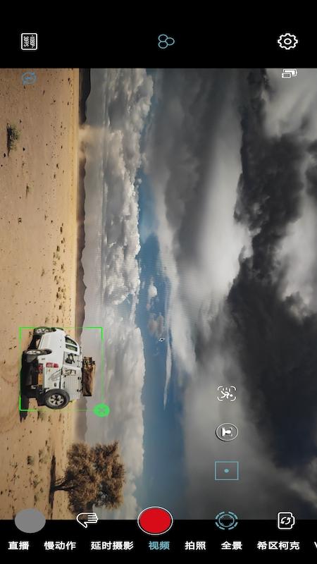 Gimbal Goapp