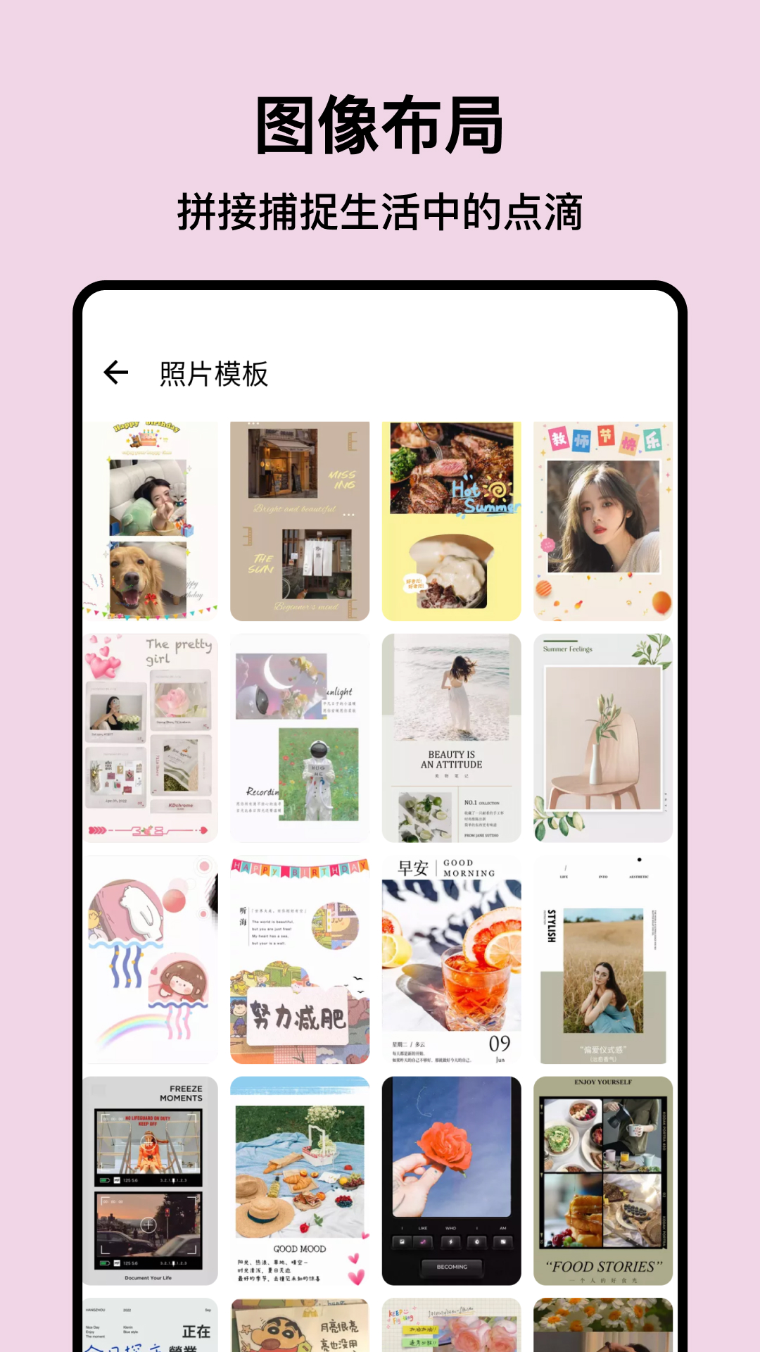 PS图片处理app