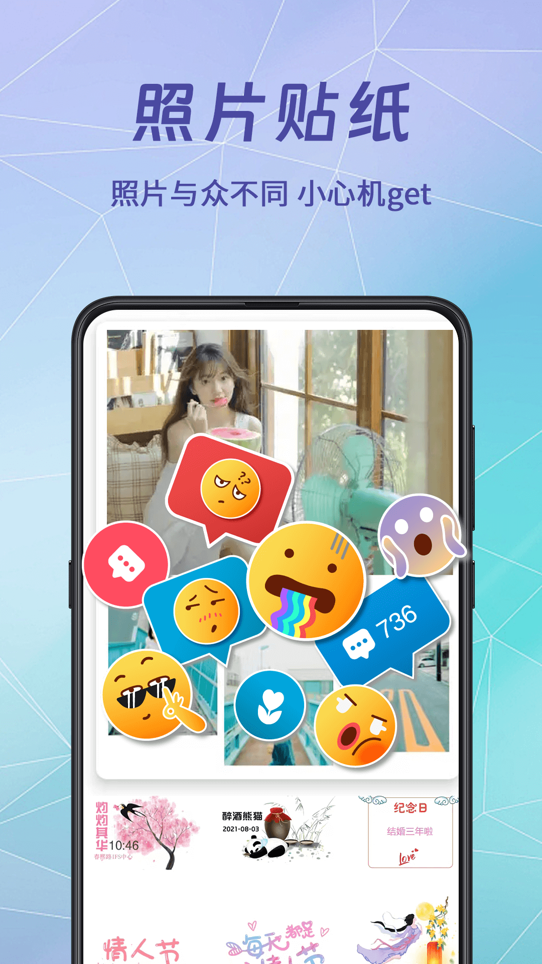 水印相册app