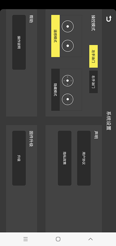 KY UFOapp