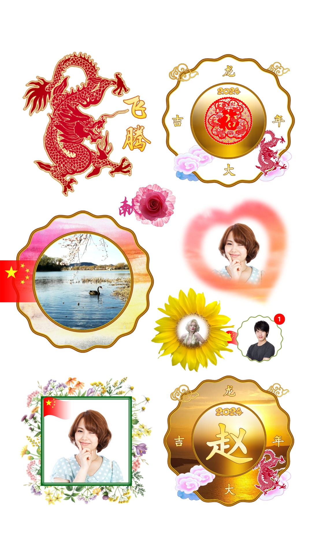 抠图宝app