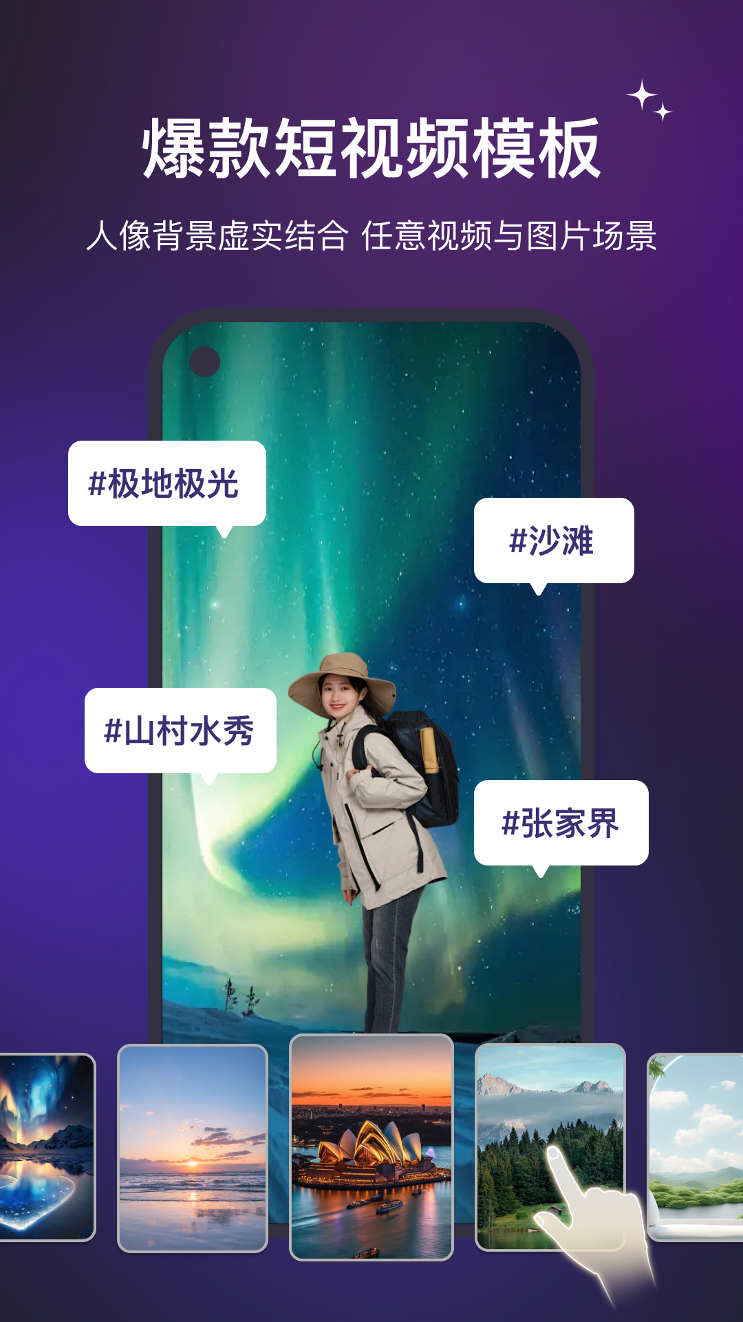 直播魔盒app