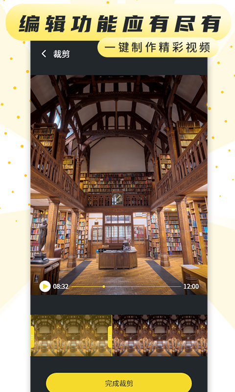 热游屏幕录制专家app