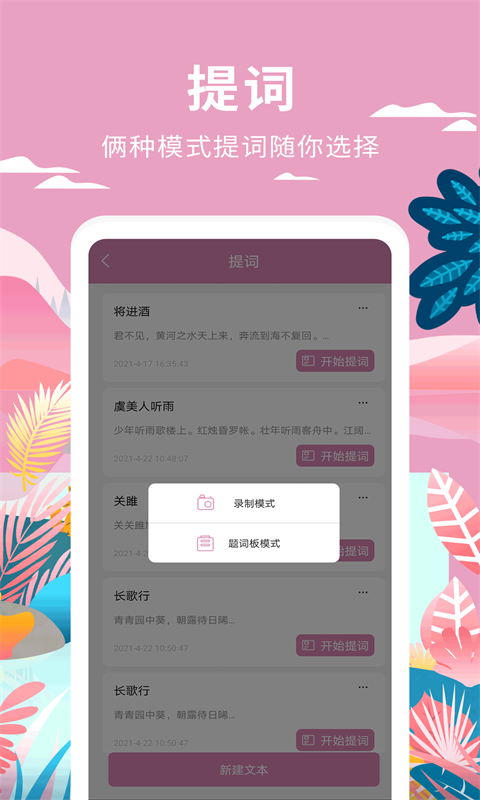 小视频制作app