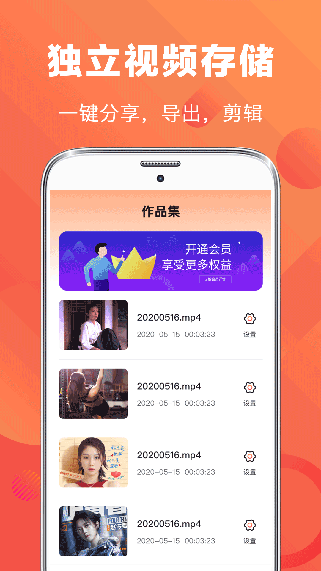 录屏EV王者app