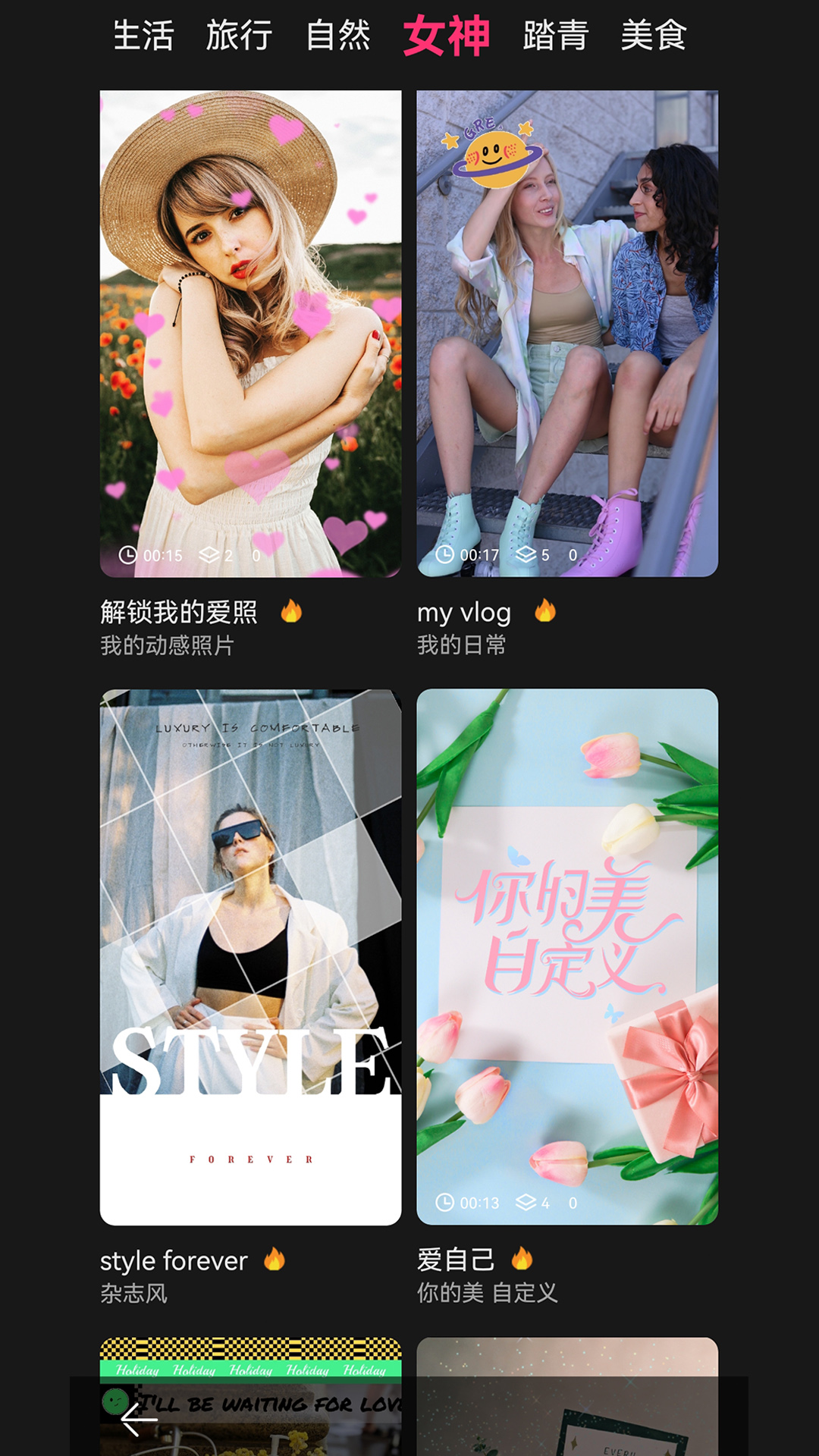微商相机app