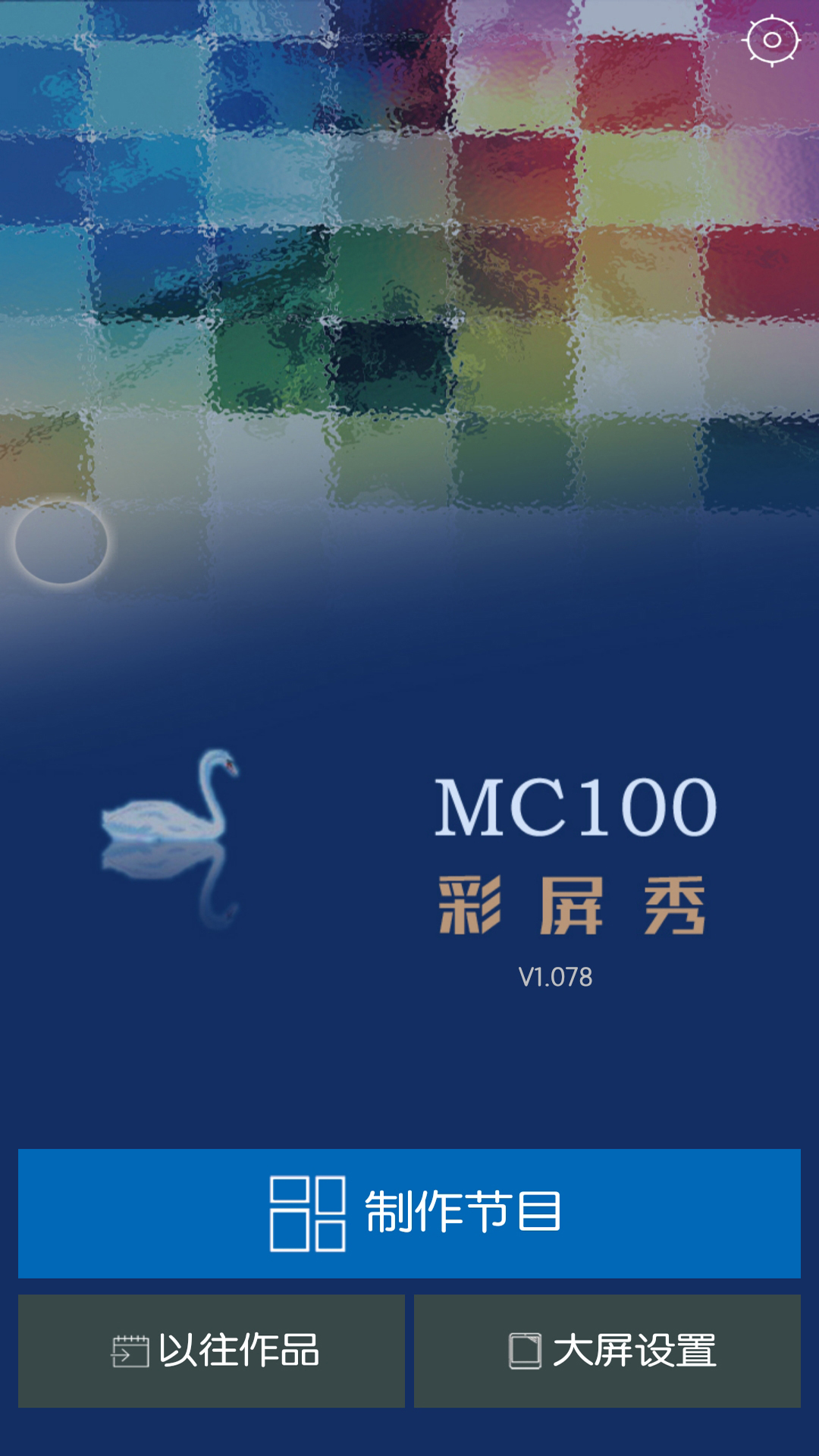 MC100app