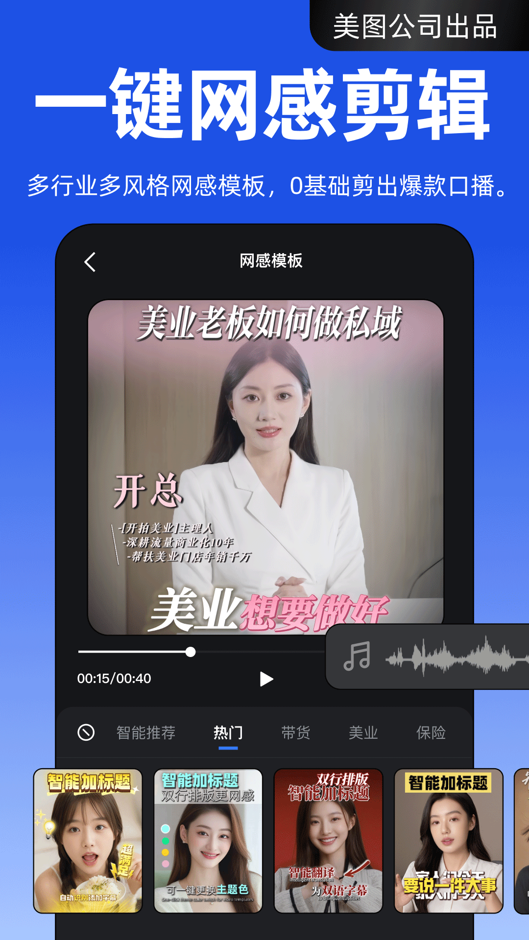 开拍app