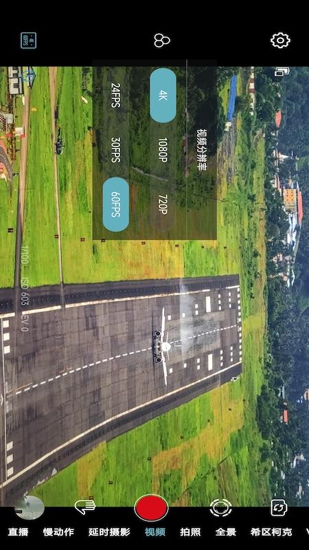 Gimbal Goapp