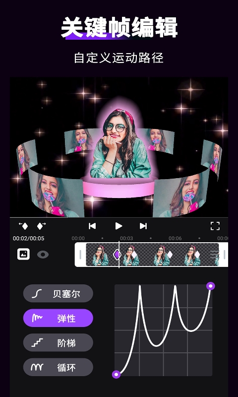 MotionNinja视频编辑器app