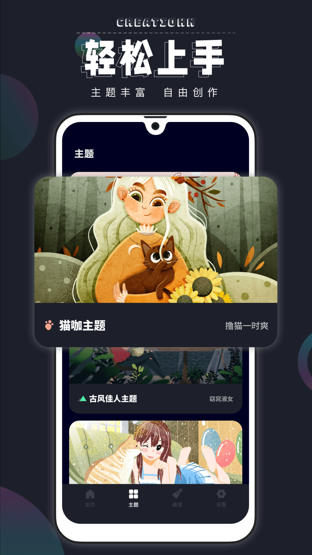 绘画填色app