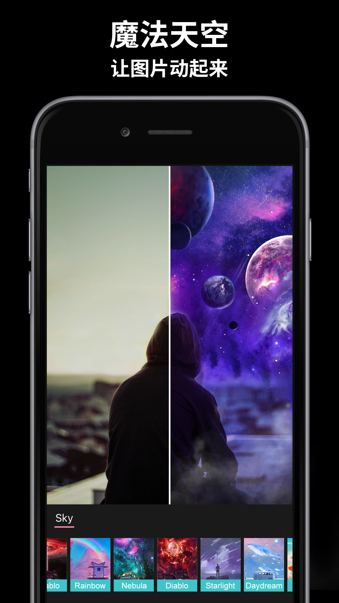 玩效AR特效相机APPapp