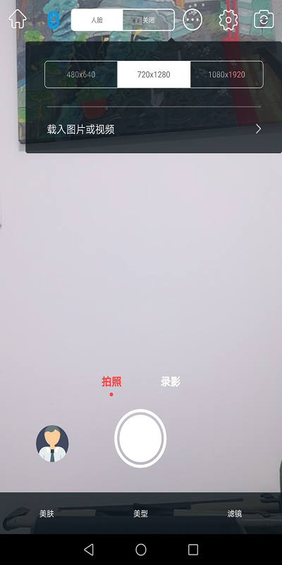 Souingapp